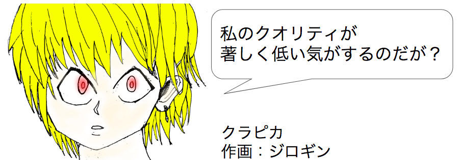f:id:g913:20181117111400p:plain