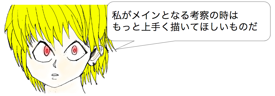 f:id:g913:20181117113226p:plain
