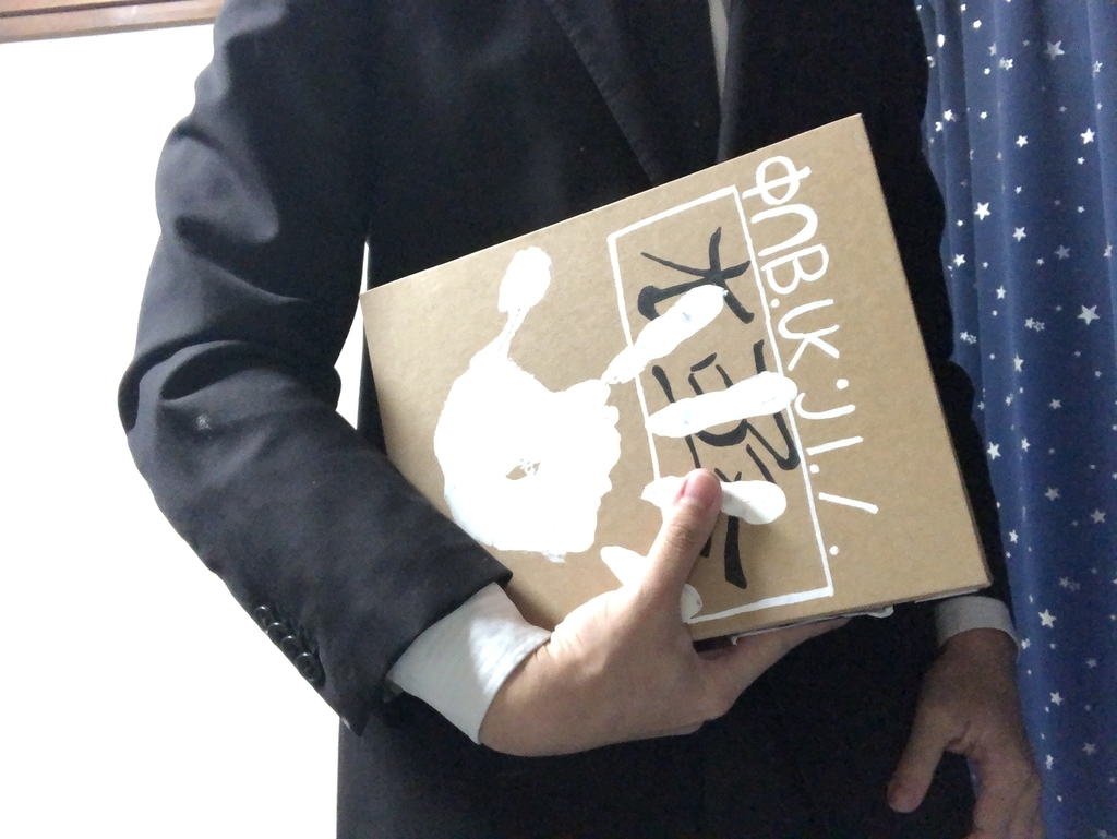 f:id:g913:20181122211427j:plain f:id:g913:20181122211427j:plain