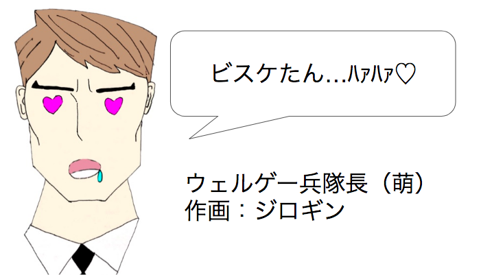f:id:g913:20181124220531p:plain