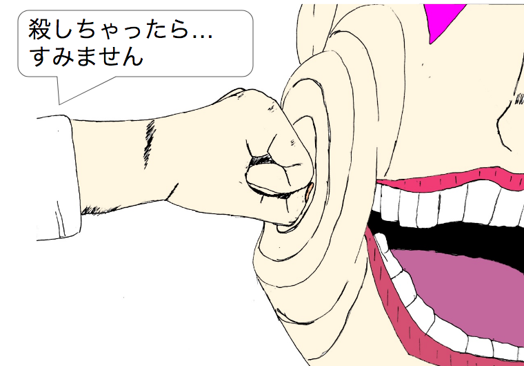f:id:g913:20181124222852p:plain