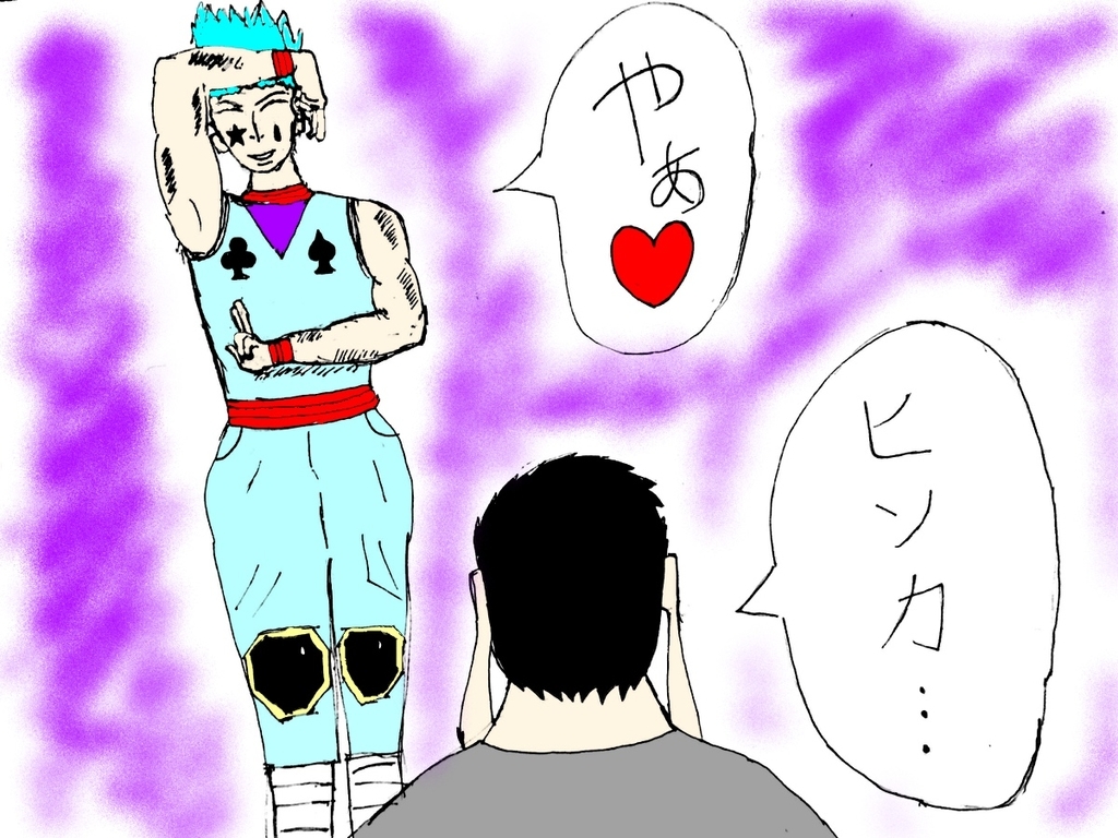 f:id:g913:20181126204856j:plain f:id:g913:20181126204856j:plain