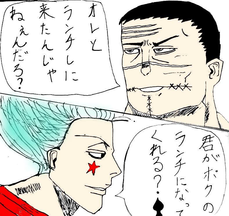 f:id:g913:20181126204936j:plain f:id:g913:20181126204936j:plain