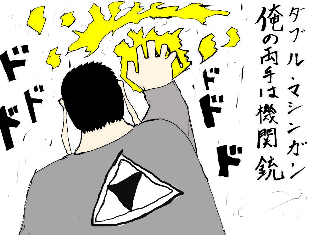 f:id:g913:20181126205047j:plain f:id:g913:20181126205047j:plain