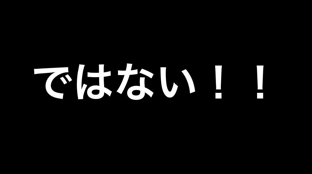 f:id:g913:20181224131218p:plain