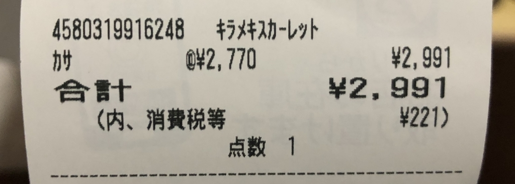 f:id:g913:20190106143018j:plain
