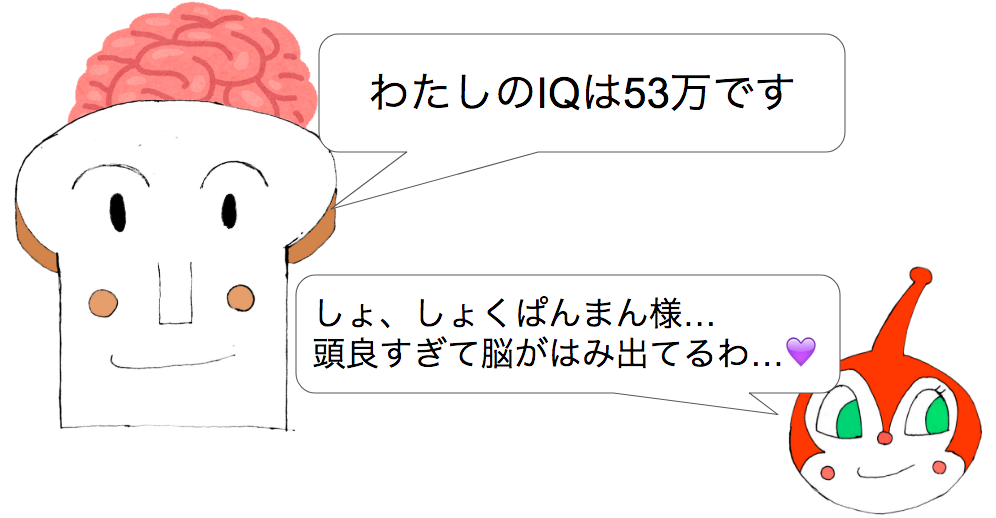 f:id:g913:20190107115241p:plain