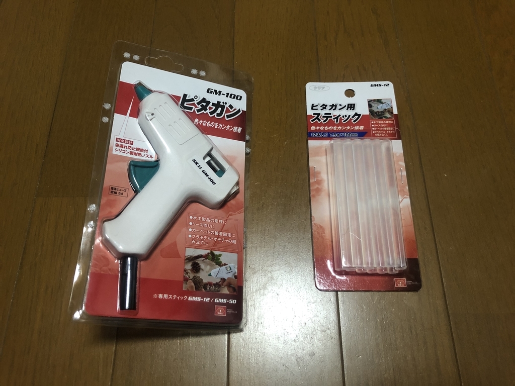 f:id:g913:20190112201407j:plain f:id:g913:20190112201407j:plain