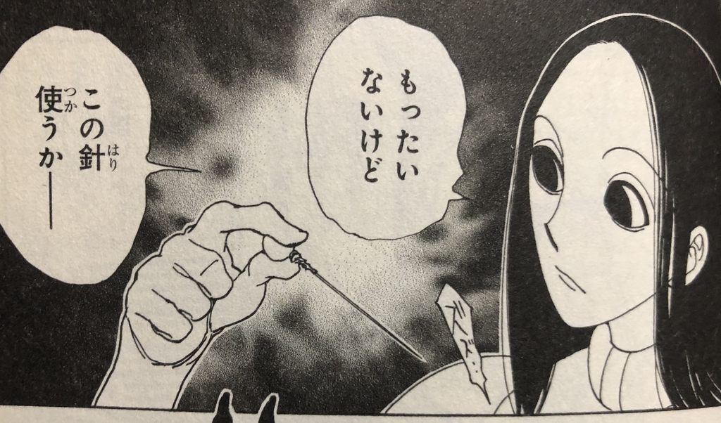 f:id:g913:20190113184943j:plain f:id:g913:20190113184943j:plain