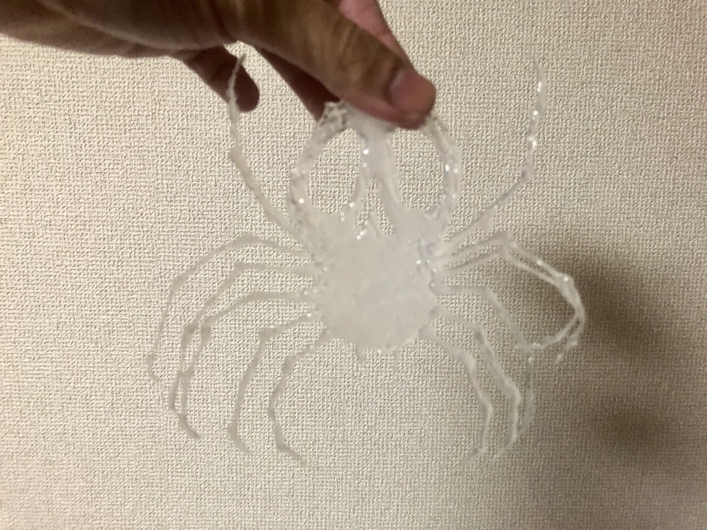 f:id:g913:20190114085000j:plain