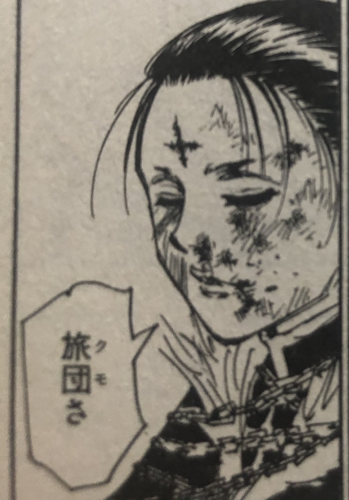 f:id:g913:20190114093954j:plain