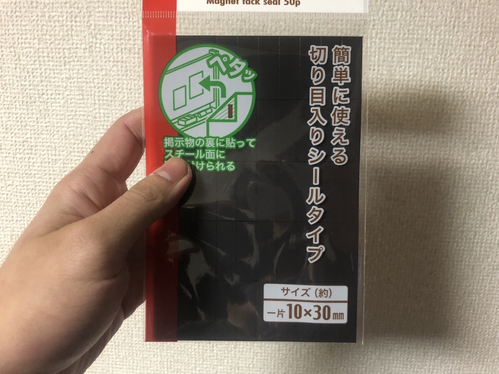 f:id:g913:20190115202202j:plain