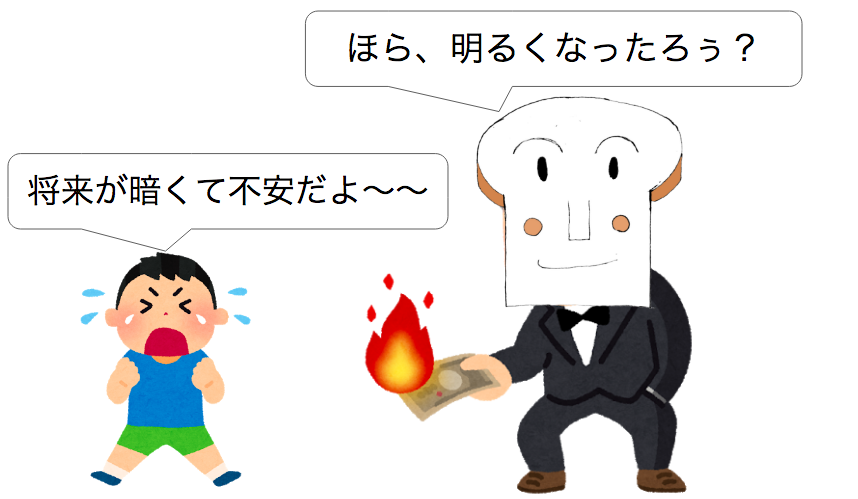 f:id:g913:20190204111559p:plain