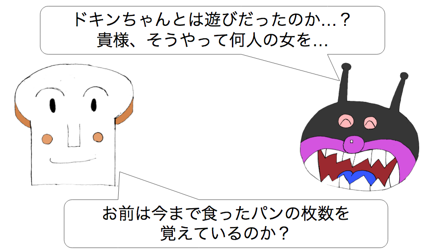 f:id:g913:20190204112238p:plain