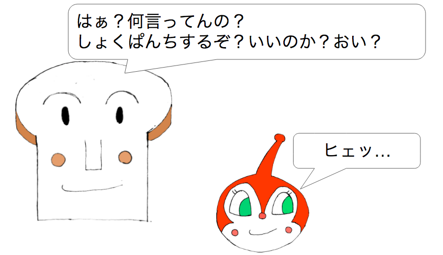 f:id:g913:20190204112311p:plain