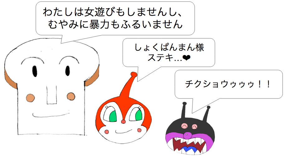 f:id:g913:20190204112338p:plain