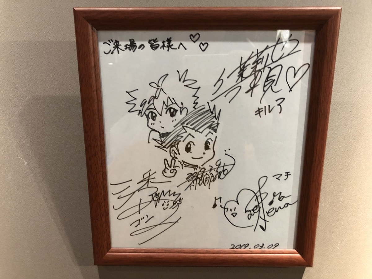 f:id:g913:20190328120228j:plain f:id:g913:20190328120228j:plain