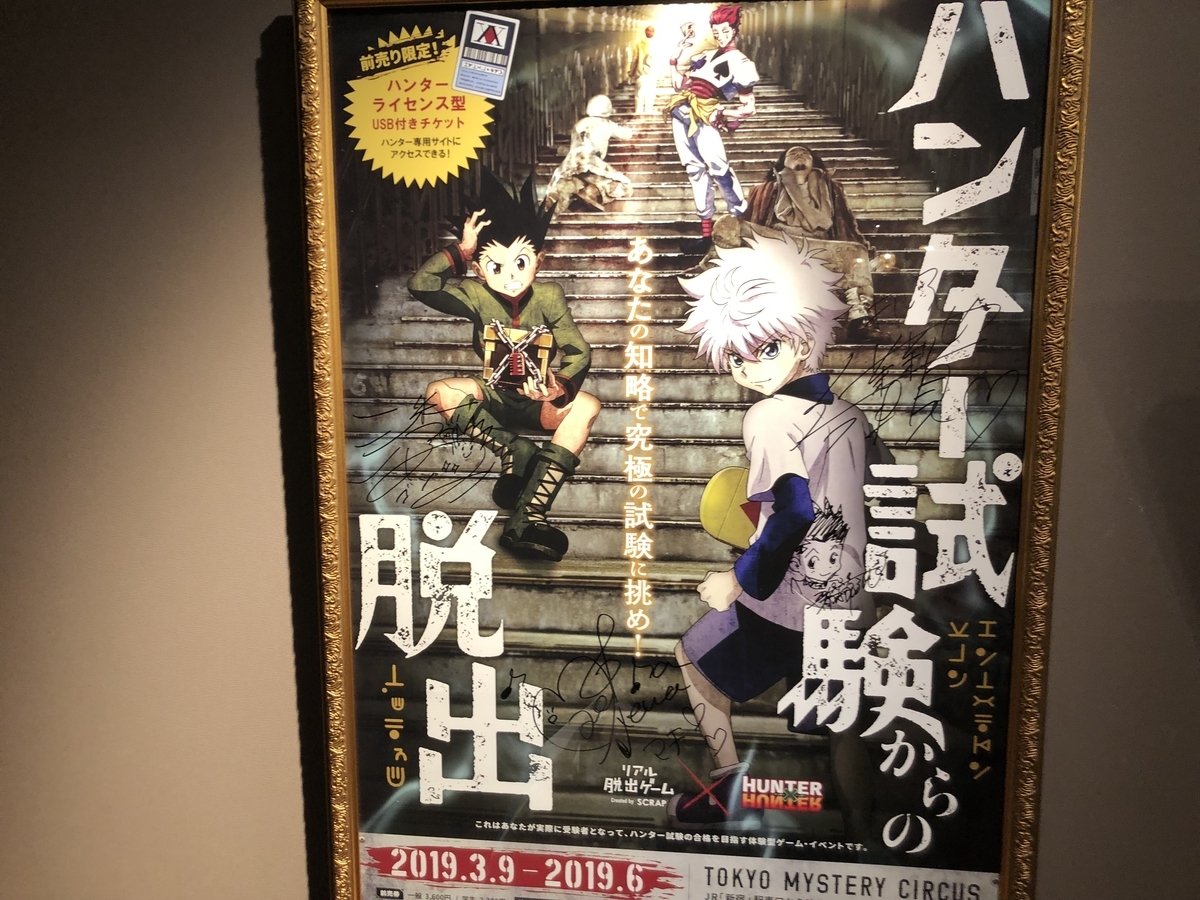 f:id:g913:20190328120230j:plain f:id:g913:20190328120230j:plain