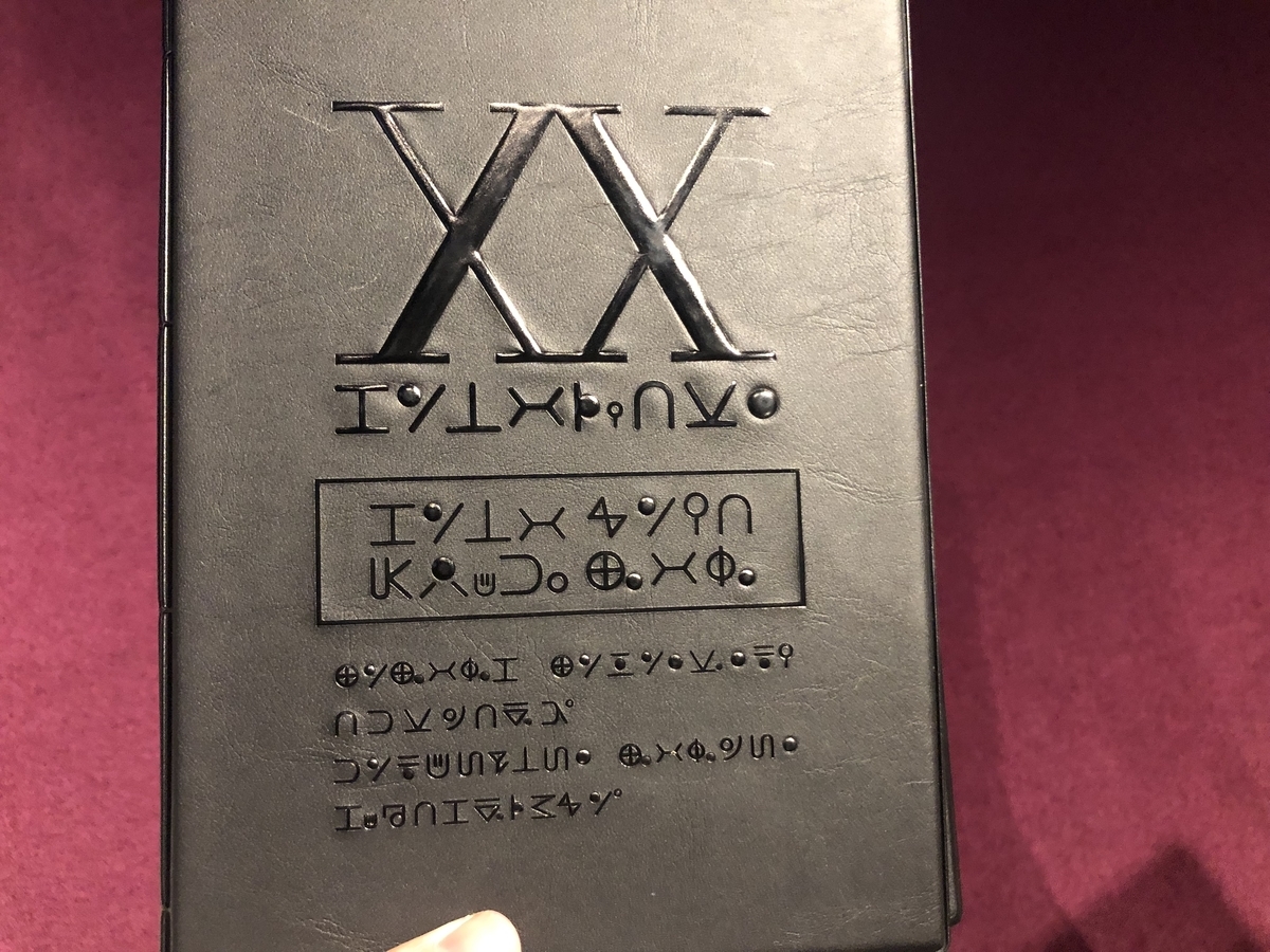 f:id:g913:20190328120519j:plain f:id:g913:20190328120519j:plain