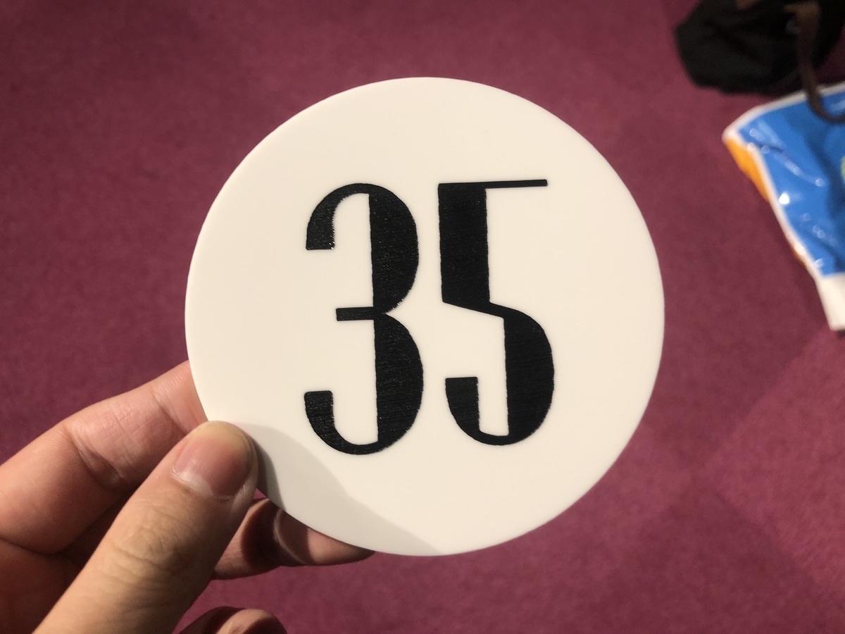 f:id:g913:20190328120555j:plain f:id:g913:20190328120555j:plain