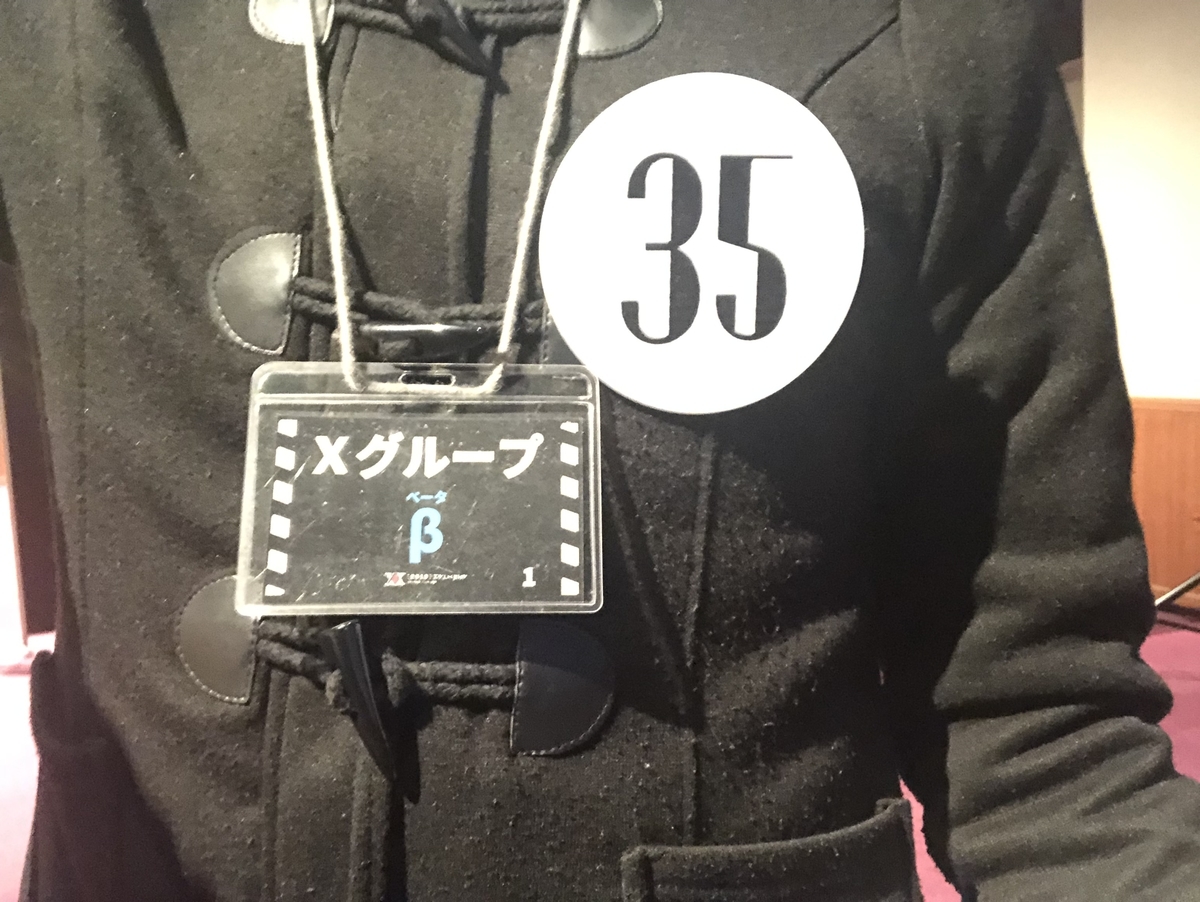 f:id:g913:20190328120556j:plain f:id:g913:20190328120556j:plain