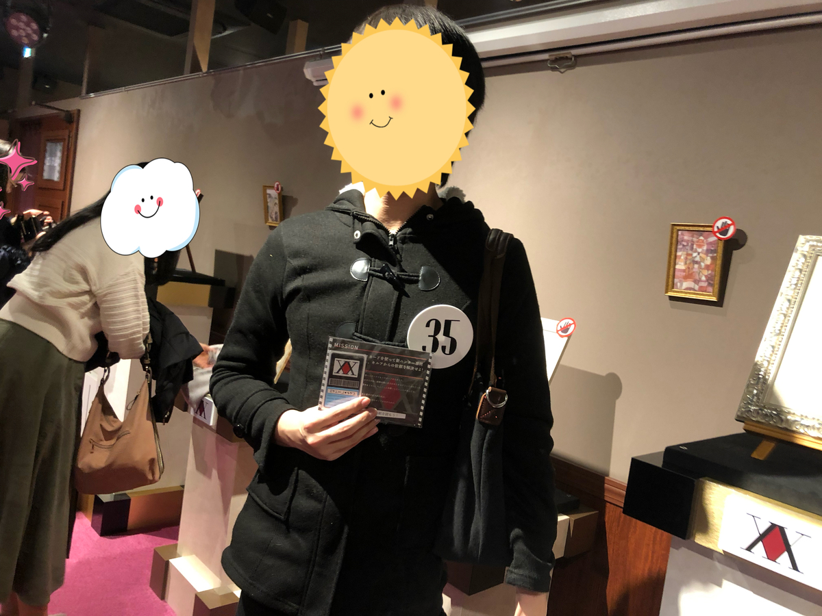 f:id:g913:20190328122829j:plain f:id:g913:20190328122829j:plain