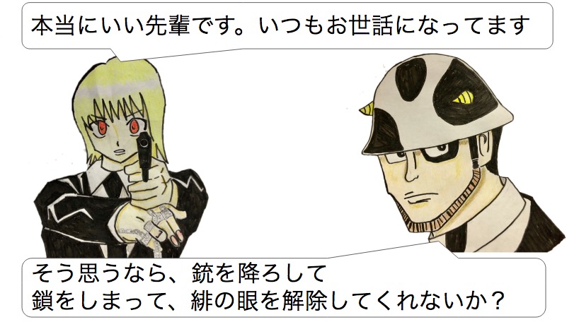 f:id:g913:20190412120202j:plain f:id:g913:20190412120202j:plain