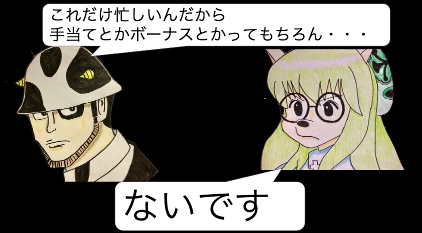 f:id:g913:20190412120330j:plain f:id:g913:20190412120330j:plain