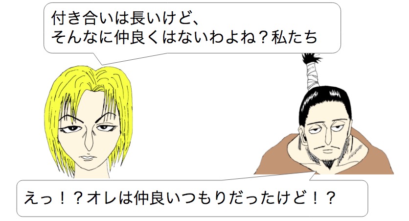 f:id:g913:20190412120624j:plain f:id:g913:20190412120624j:plain