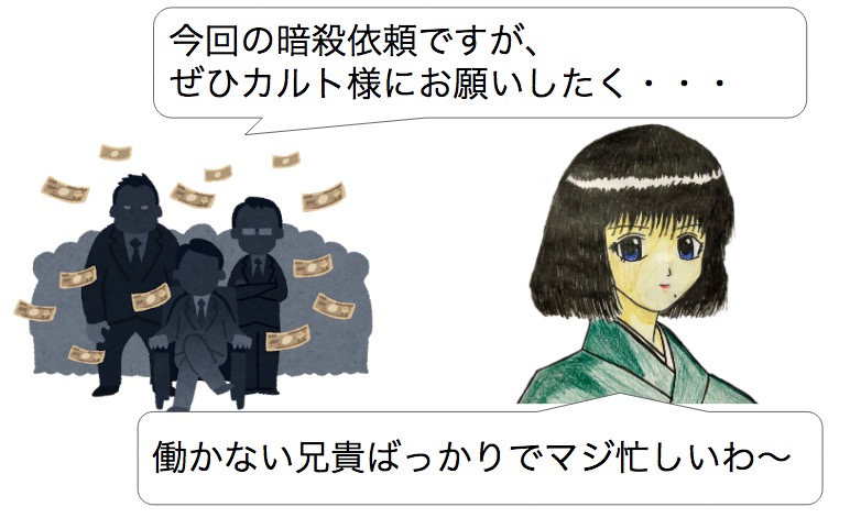 f:id:g913:20190412120855j:plain f:id:g913:20190412120855j:plain