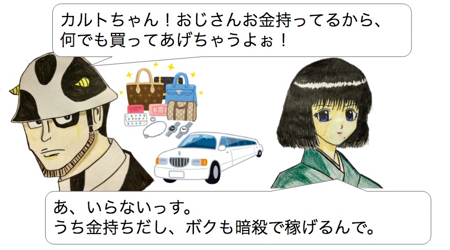 f:id:g913:20190412121000j:plain f:id:g913:20190412121000j:plain