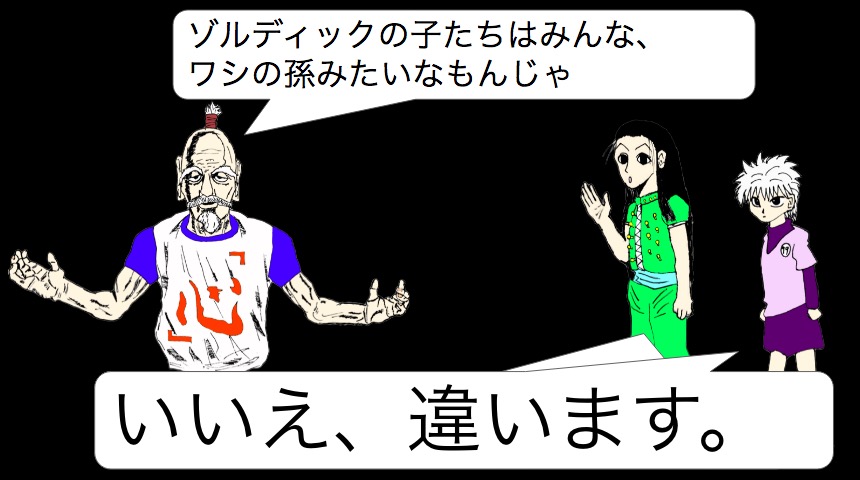 f:id:g913:20190412121127j:plain f:id:g913:20190412121127j:plain