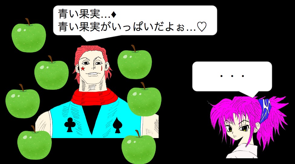 f:id:g913:20190430190841j:plain