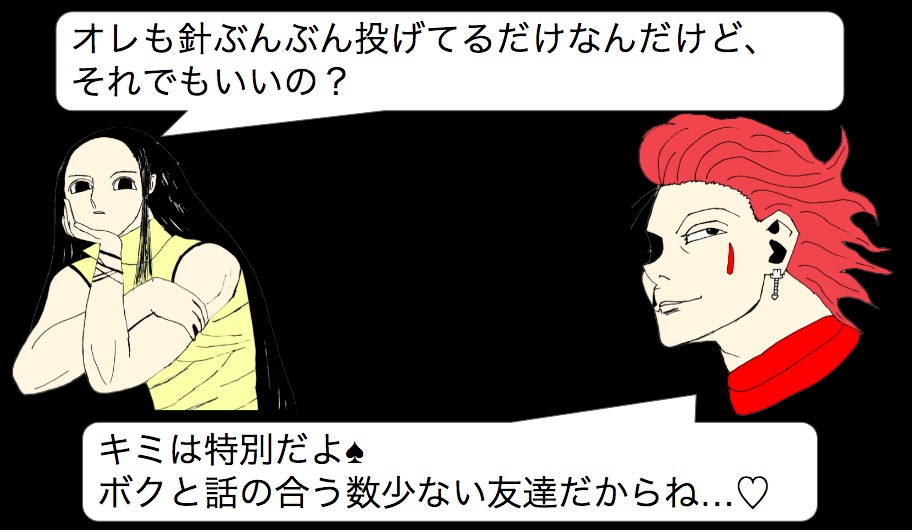 f:id:g913:20190430191240j:plain