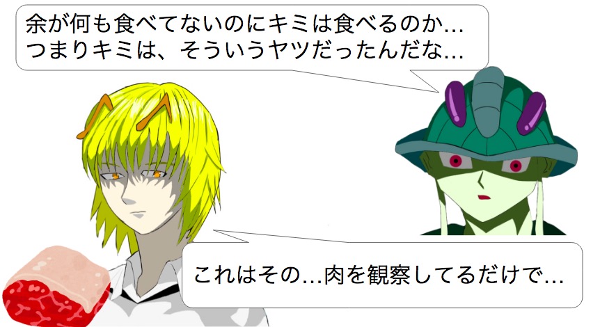 HUNTER×HUNTER メルエム ゴン シャウアプフ HUNTER×HUNTER 一番くじ メルエム ゴン キルア プフ フィギュア