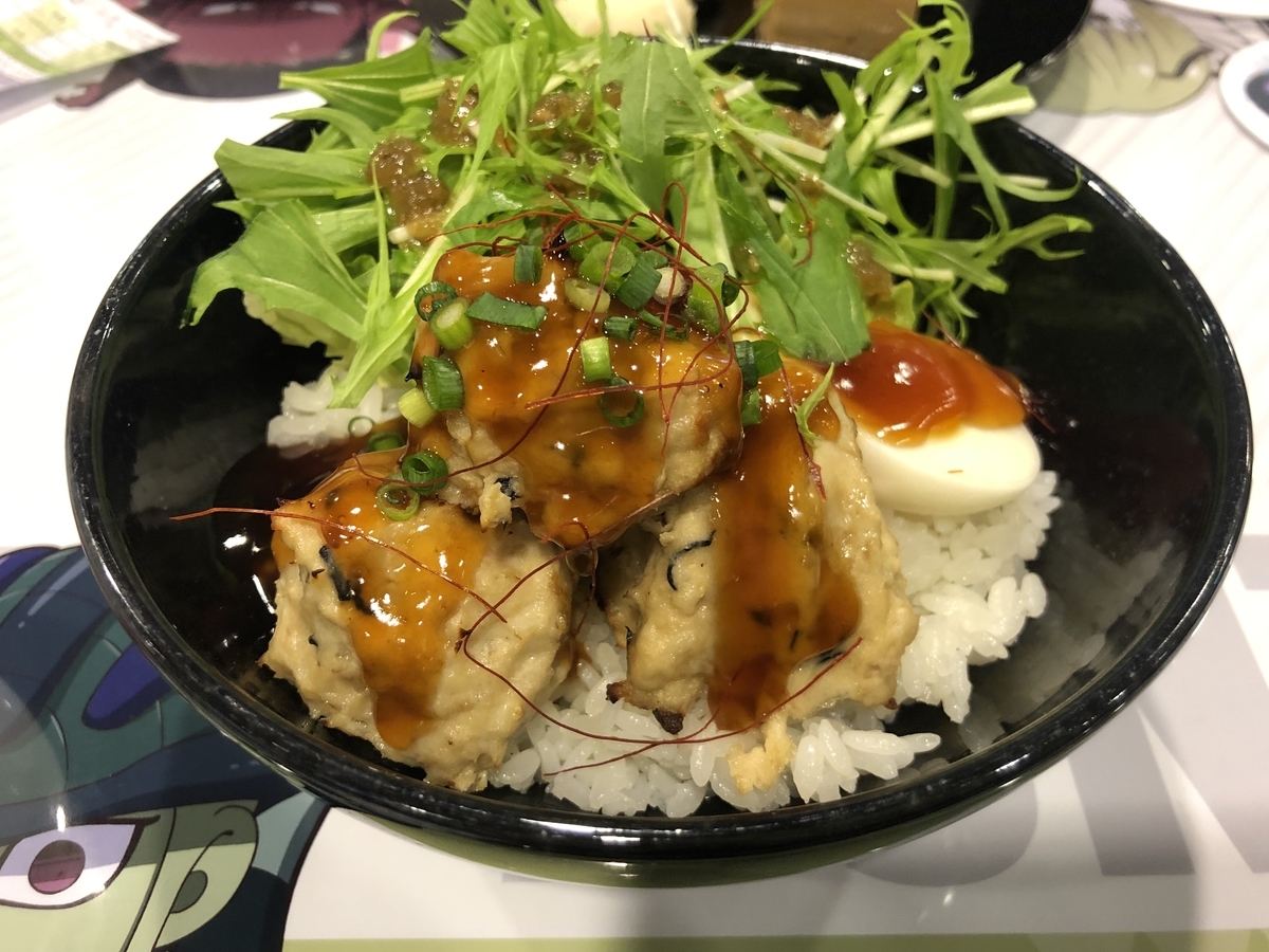 f:id:g913:20190512190508j:plain