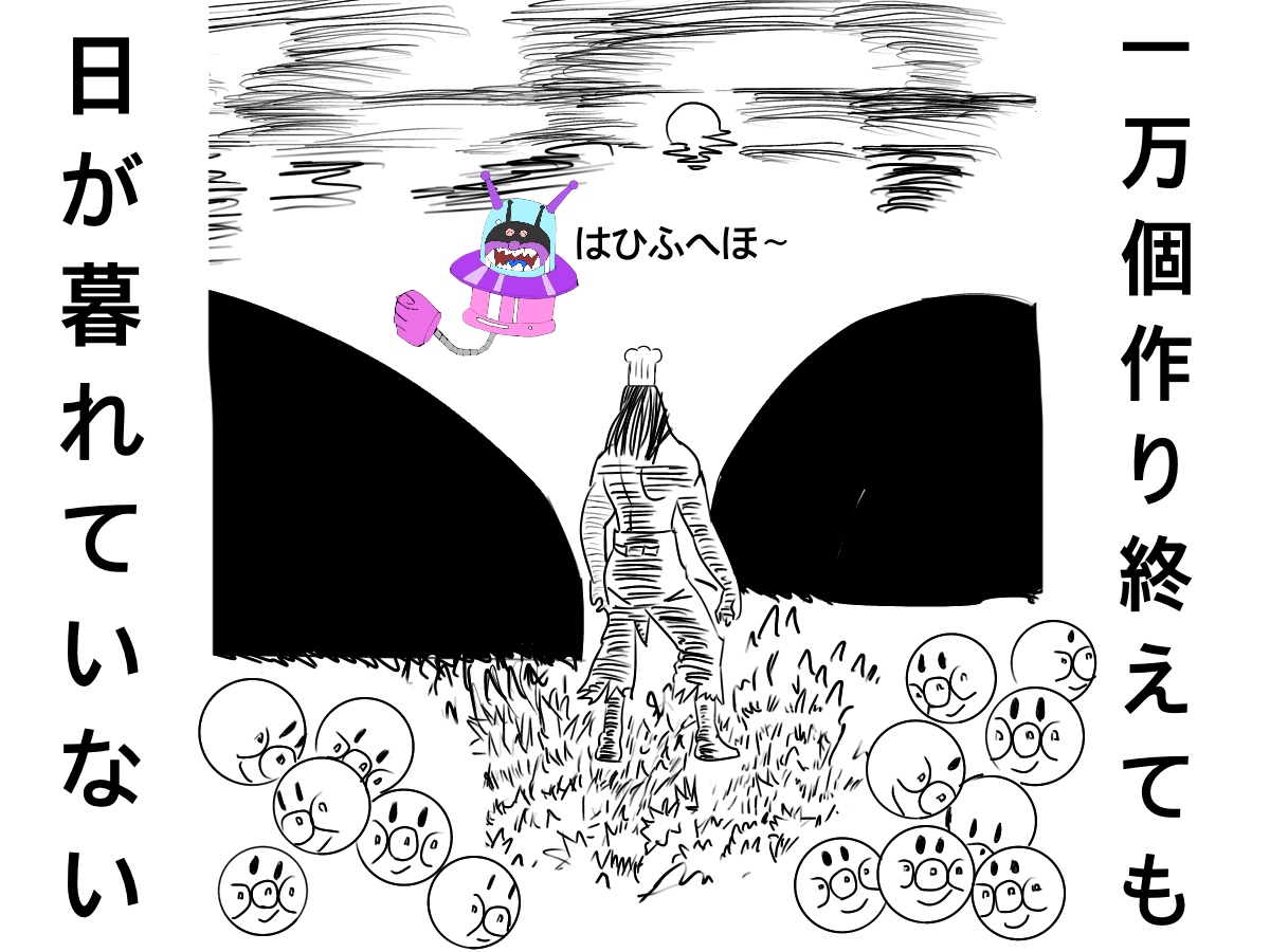 f:id:g913:20190530185434j:plain
