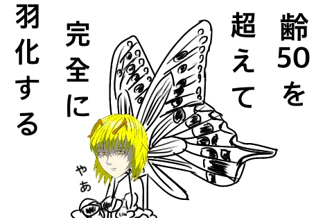 f:id:g913:20190530185503j:plain