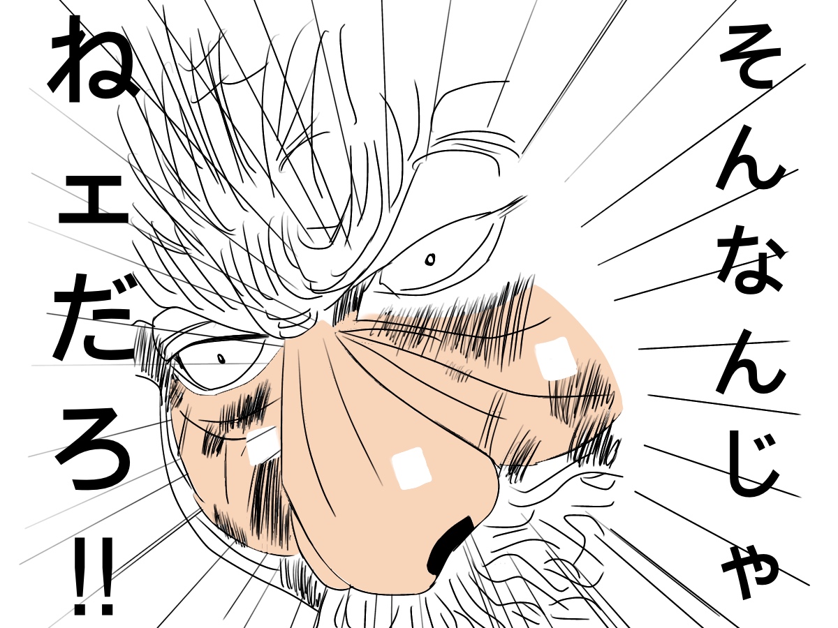 f:id:g913:20190530185505j:plain