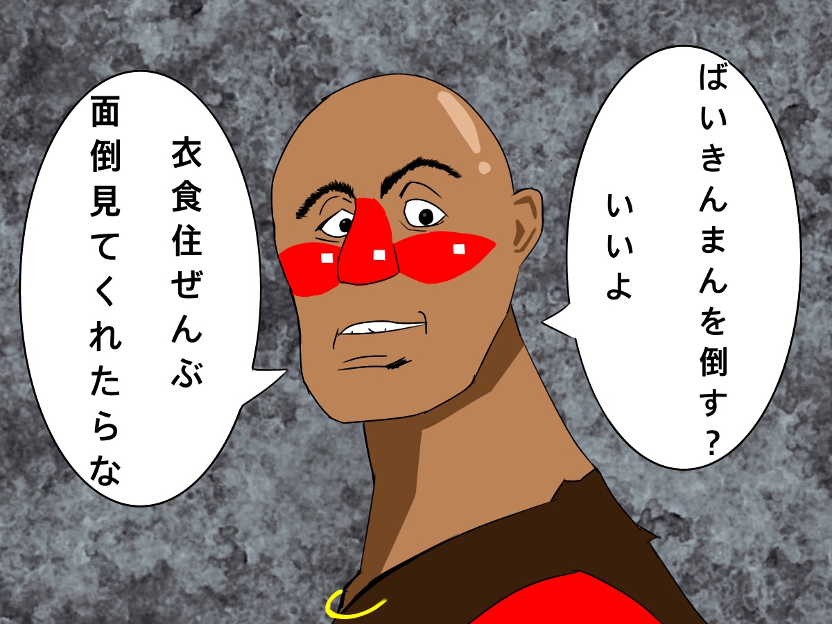 f:id:g913:20190530185526j:plain