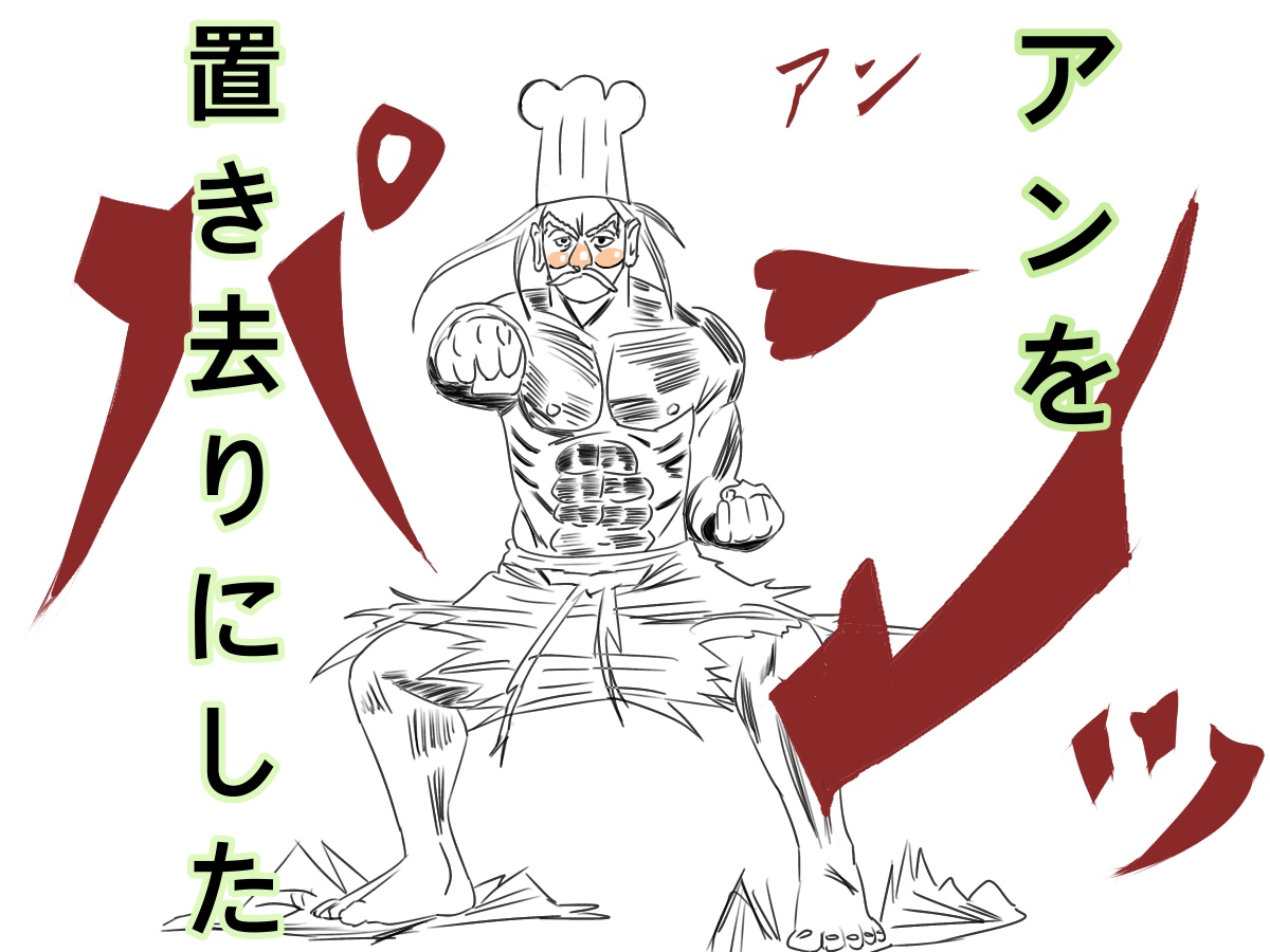 f:id:g913:20190530185527j:plain