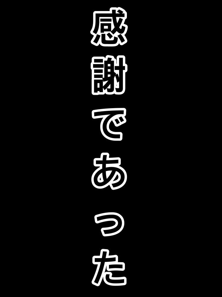 f:id:g913:20190530185547j:plain