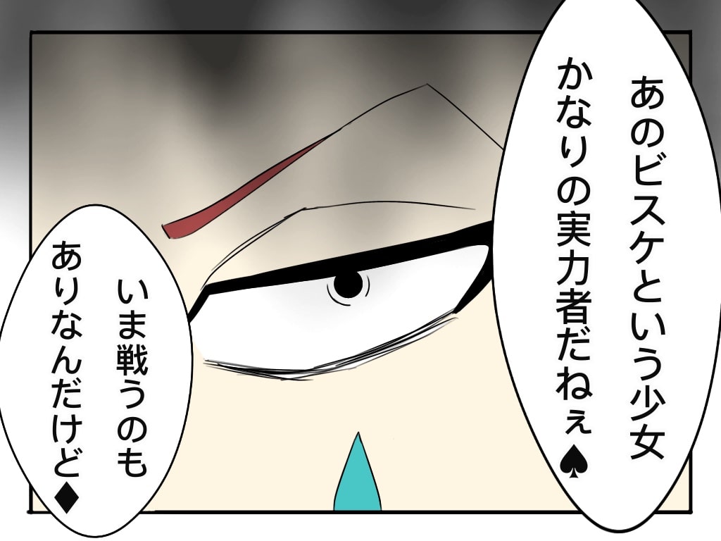 ハンターハンター ヒソカがビスケと戦わなかった理由に一同 拍手喝采 私の名前はジロギン ハンターハンター ヒソカがビスケと戦わなかった理由に一同 拍手喝采 私の名前はジロギン