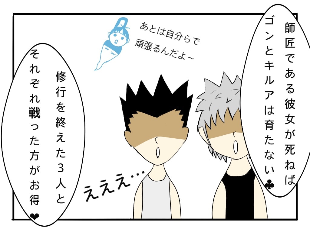 f:id:g913:20190608200328j:plain f:id:g913:20190608200328j:plain