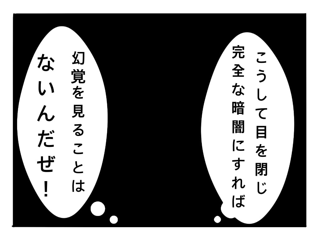 f:id:g913:20190614071350j:plain