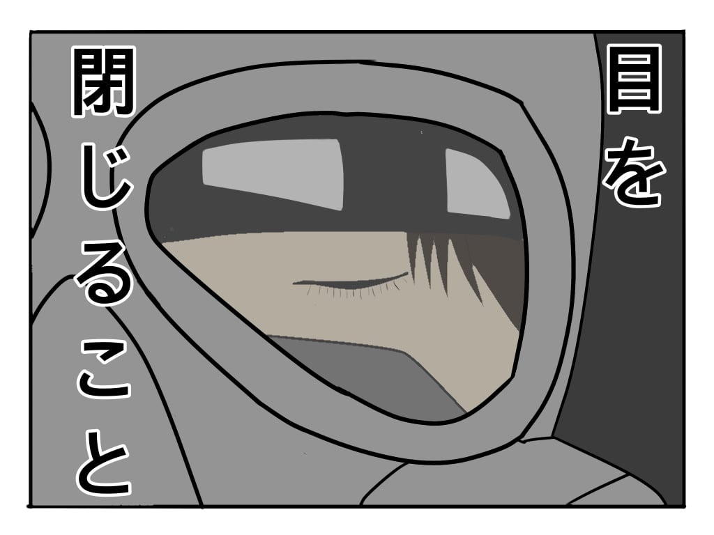 f:id:g913:20190614071355j:plain