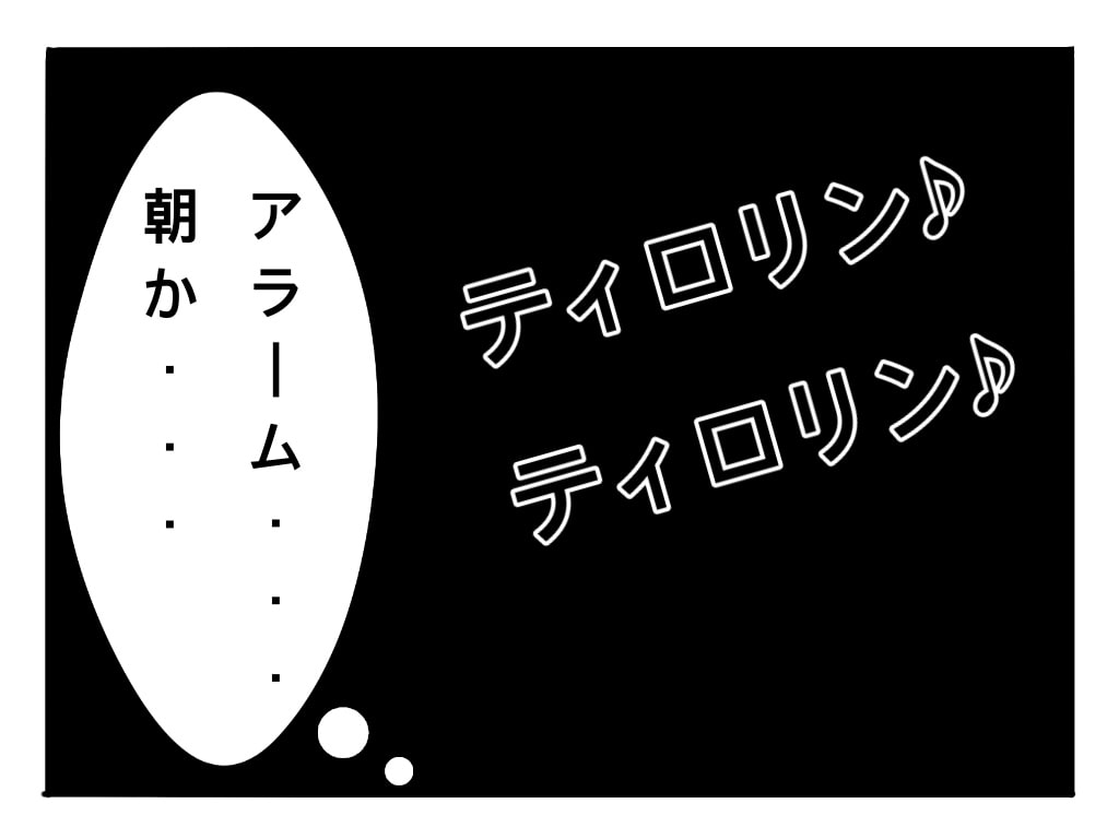 f:id:g913:20190614071405j:plain