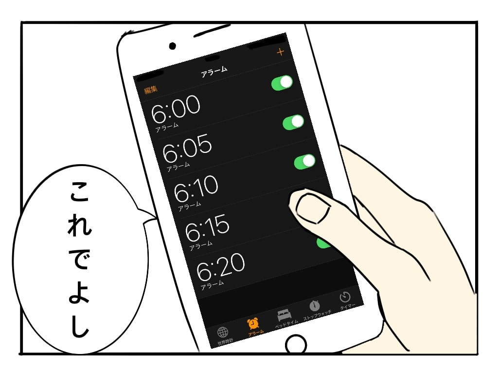 金縛りにかかったら とりあえず目を閉じよう 微ホラー注意 私の名前はジロギン