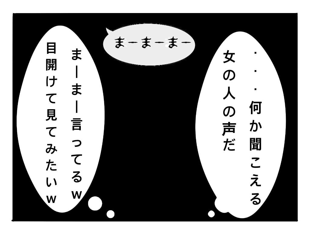 f:id:g913:20190614145407j:plain
