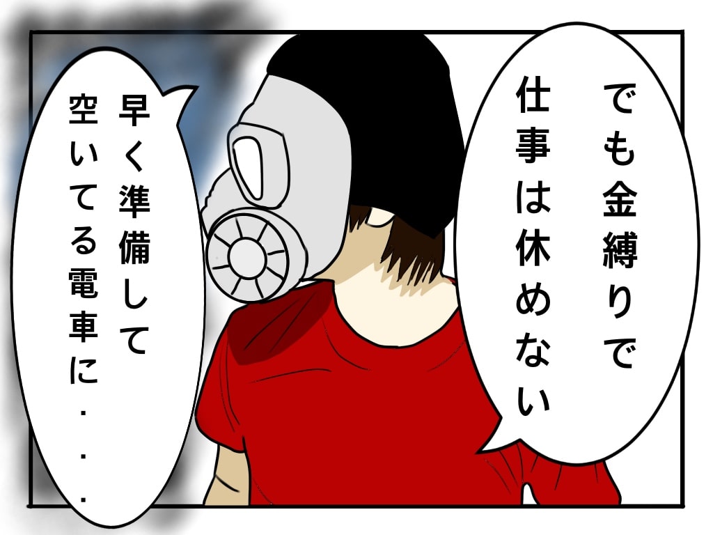 金縛りにかかったら とりあえず目を閉じよう 微ホラー注意 私の名前はジロギン